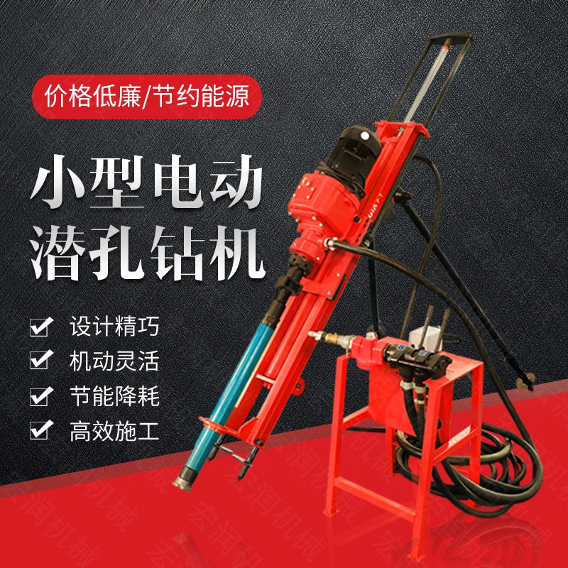 如何選擇潛孔鉆機(jī)？