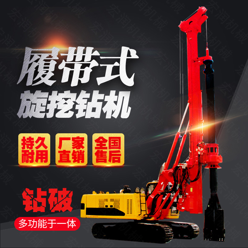 如何降低旋挖鉆機設備故障率？