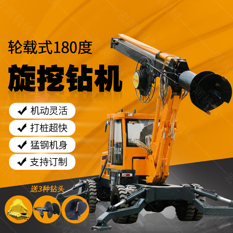輪式旋挖鉆機(jī)和履帶式旋挖鉆機(jī)哪個(gè)好一些