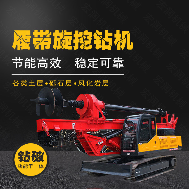 旋挖鉆機(jī)的用途有哪些？