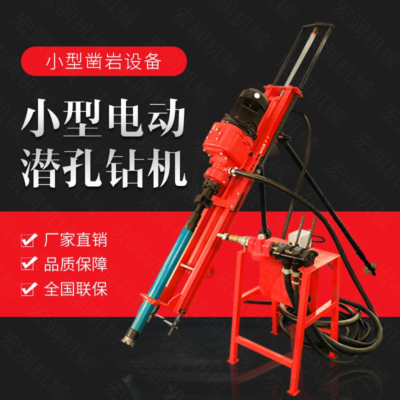 潛孔鉆機與鑿巖臺車有什么區(qū)別？
