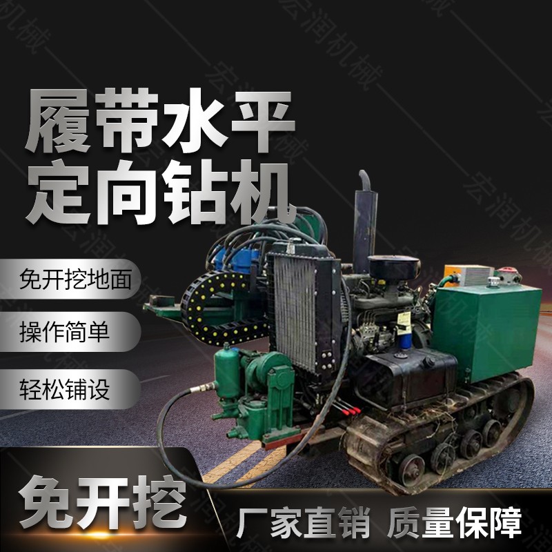 20噸水平定向鉆機(jī)能鉆多大的孔徑，長度多少米？？