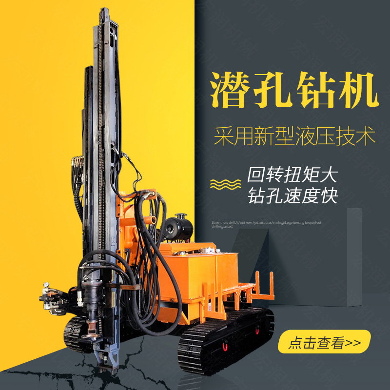 潛孔鉆機(jī)除塵裝置有沒(méi)有什么作用？
