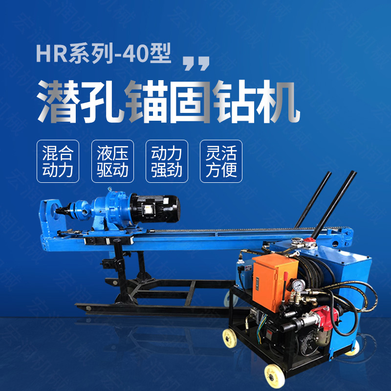 錨固鉆機(jī)卡鉆后怎么應(yīng)該處理？