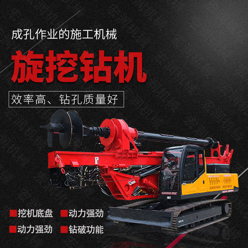 機(jī)鎖桿旋挖鉆機(jī)鉆頭卡死的主要原因是什么？