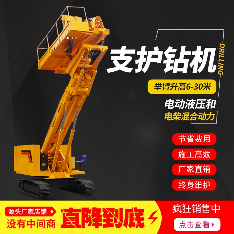 國慶假期結束，廠家繼續(xù)為客戶生產鉆機